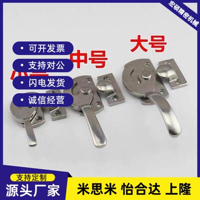 替代同FA-1114-2R/2L不锈钢密闭手柄3R/3L把手拉手5R/5L/1R/1L/4R