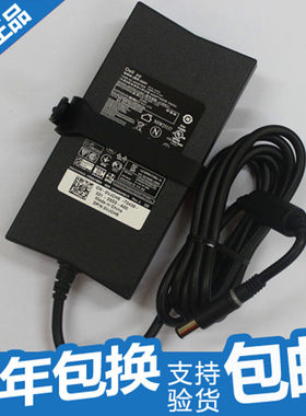 戴尔外星人M11X R2 R3 M14X笔记本原装电源适配器19.5V7.7A充电器