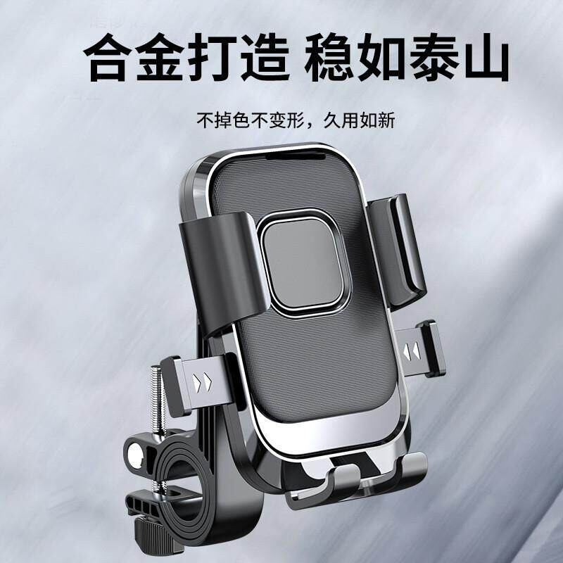 自行车手机支架公路山地车单车电动车专用骑行防震导航固定支架子
