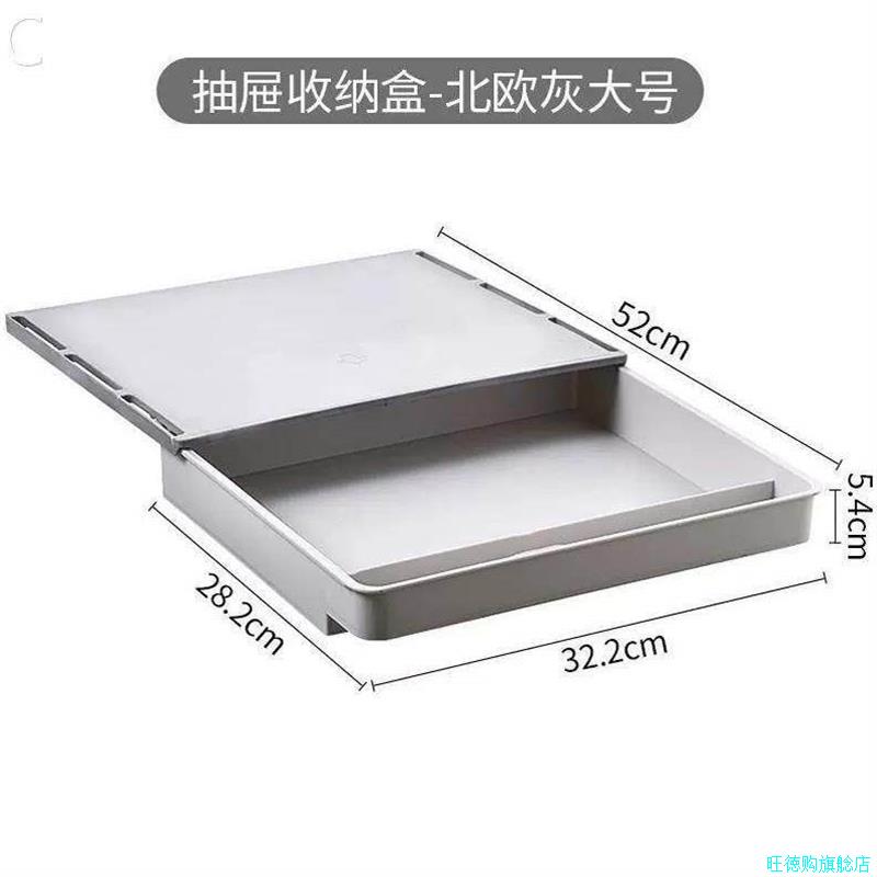 桌下抽屉式收纳盒隐藏桌底隐形加装桌面下挂桌子的托盘电脑收纳*