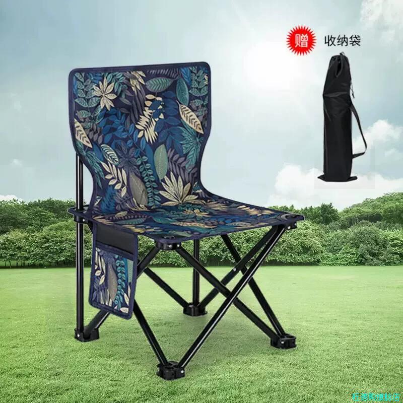 户外便携折叠椅马扎美术写生钓鱼凳休闲垂钓椅野餐露营靠背椅子*