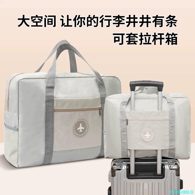 大容量手提短途登机旅行包女学生住校拉杆行李包轻便待产包收纳*