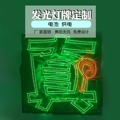 亮闪闪演唱会灯牌超薄折叠张真源