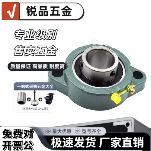热销外球面带座T-BDV12 15 17 20 25 30 35轻型菱形座轴承恰合达