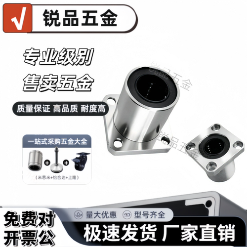 LHFSM6 8 10 12 13 16 20 25 30 35 40 50/G H L 单衬方法兰型