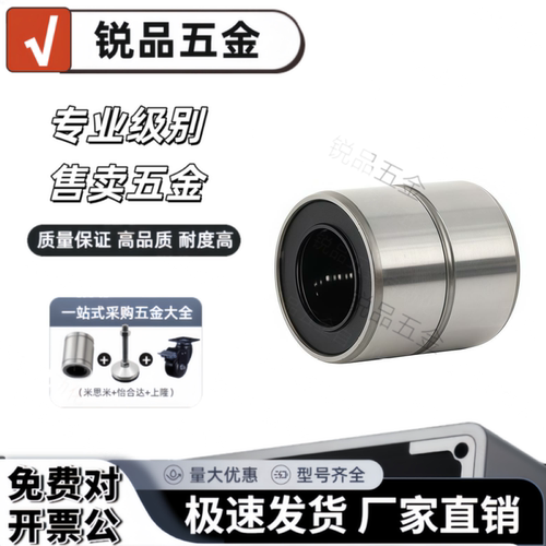 LMUT6 8 10 12 13 16 20/G H L 短型直线轴承