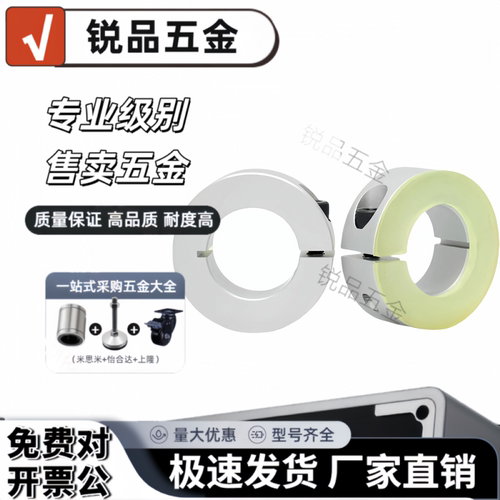 带聚氨酯固定环SCDJ10 SCDJ12 16 20 25 30 40 50-10 12 13 15 21