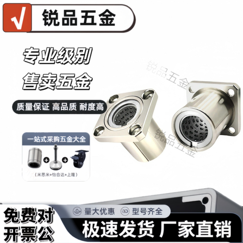 LNE13-d6 d8 d10 d12 d16 d20 单衬型 方法兰线性滚珠衬套