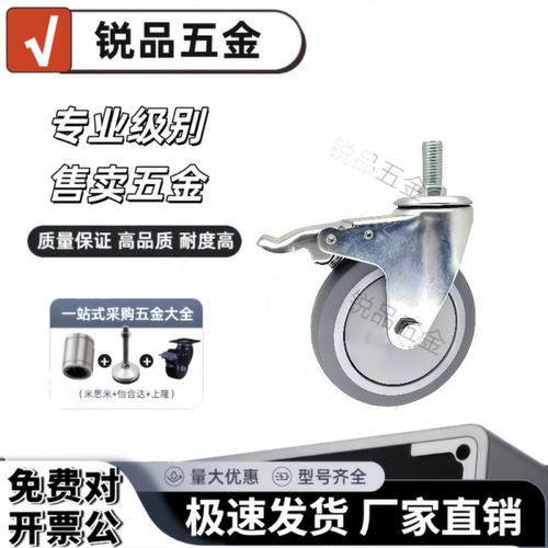 C-CSTUNS75B/CSMNU75A/CMGN/HSGN/CMGNS脚轮CSTUN65A/CSMNSU50A-R