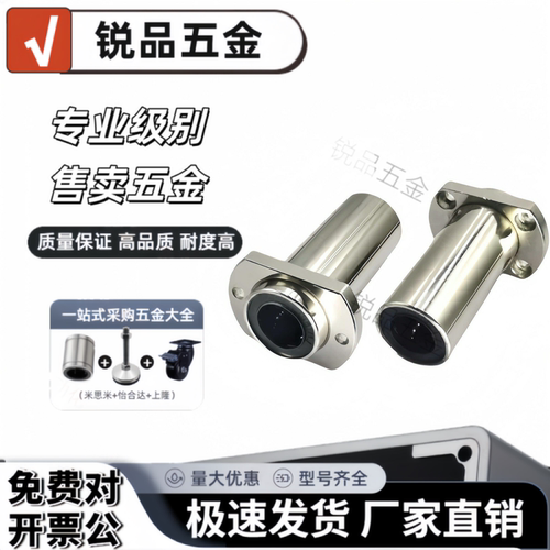 LHICWM6 8 10 12 13 16 20 25 30 35 40 50/G H L 嵌入式切边法兰