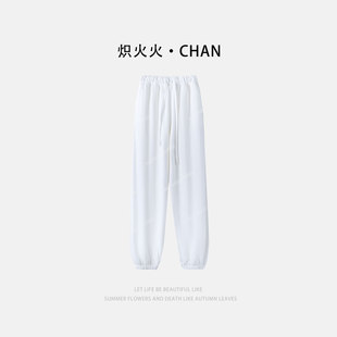 100%棉高克重高品松紧腰白色卫裤 卫帅裤 现货 炽火火