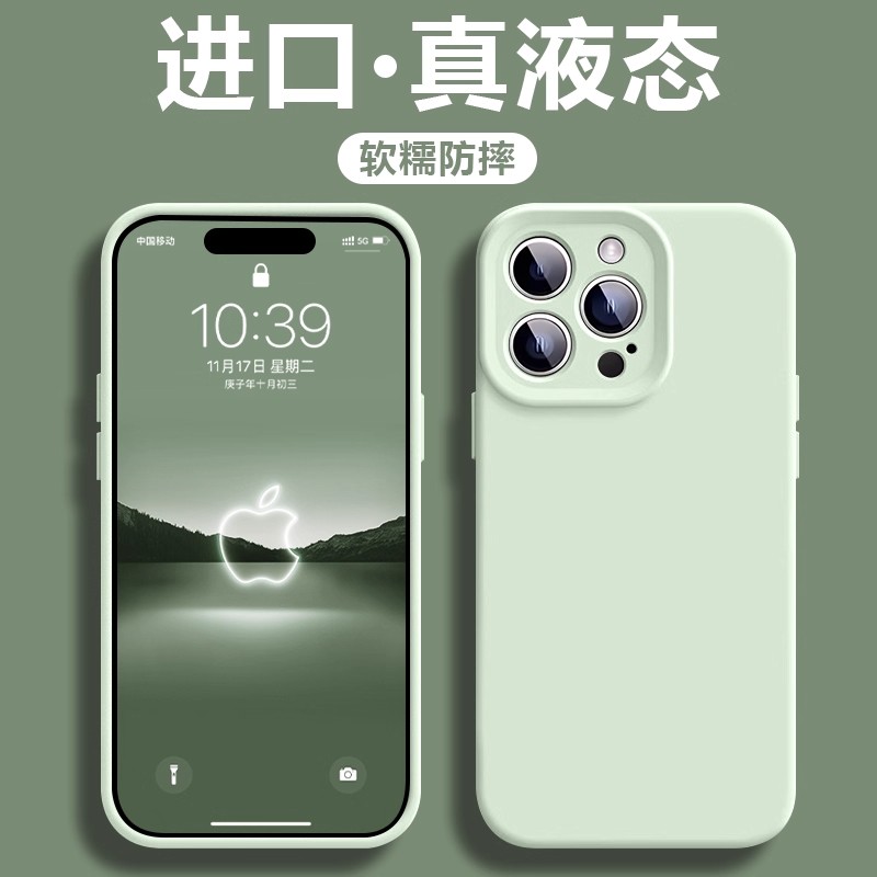 【一体相机按键全包】适用苹果16promax手机壳液态硅胶iphone15新款14pro高级感plus防摔13情侣12男女真液态