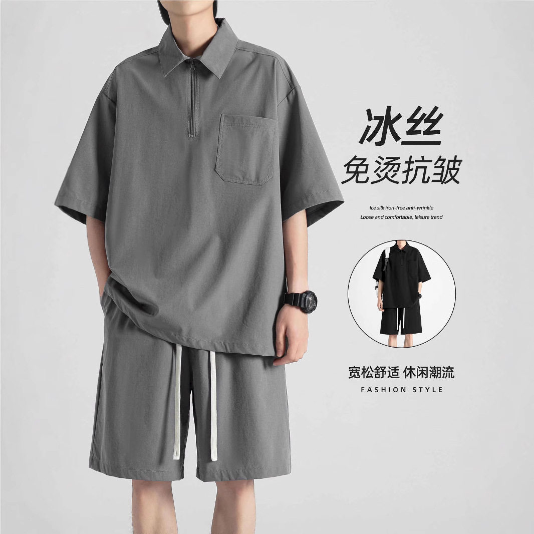 NASA冰丝短袖POLO衫男士夏季2025薄款速干套装宽松半袖T恤运动服,男装,休闲运动套装,淘宝优惠券,粉丝福利购,淘宝优惠卷