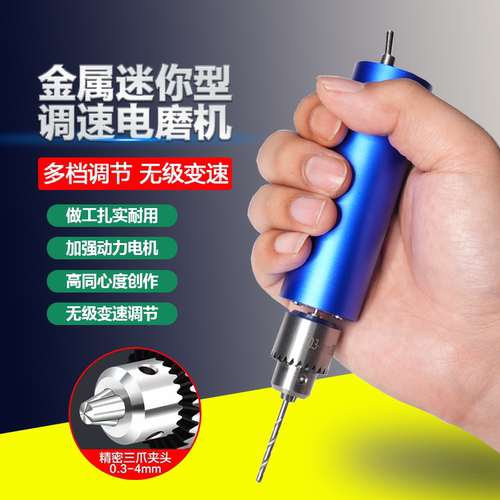 电磨机小型手持打磨机玉石木雕电动抛光神器切割雕刻工具迷你电钻