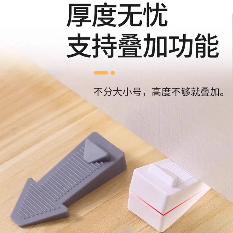箭头门塞防撞门挡透明防风阻门器
