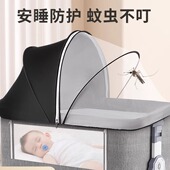 婴儿床蚊帐全罩式 通用透气宝宝摇篮床加密遮阳防蚊罩可折叠宝宝床