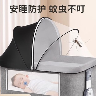 婴儿床蚊帐全罩式通用透气宝宝摇篮床加密遮阳防蚊罩可折叠宝宝床