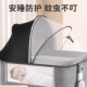 婴儿床蚊帐全罩式 通用透气宝宝摇篮床加密遮阳防蚊罩可折叠宝宝床