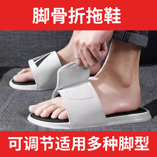 脚拖鞋打石膏受伤包扎穿的孕妇脚肿胖宽老人糖尿足病人可下地