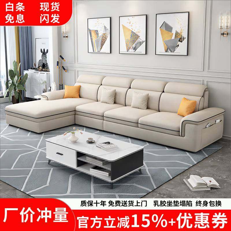 北欧布艺沙发贵妃组合现代简约实木沙发2024新款大小户型客厅家具 - 小编推荐 - WePost 全民代运 - 马来西亚中国淘宝代运与集运专家