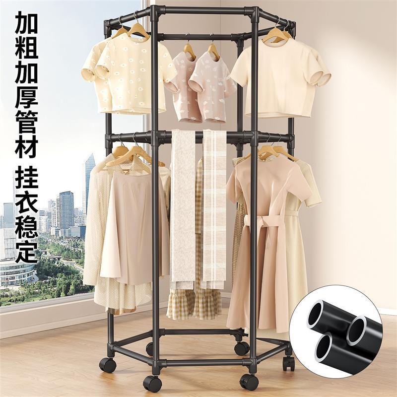 加厚简约时尚360度儿童衣服收纳架可移动落地挂衣架晾晒晾衣架双
