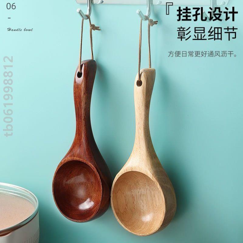 网红螺蛳粉勺子嗦粉实木勺子水瓢家用米勺稀饭盛汤勺老式洗澡水舀