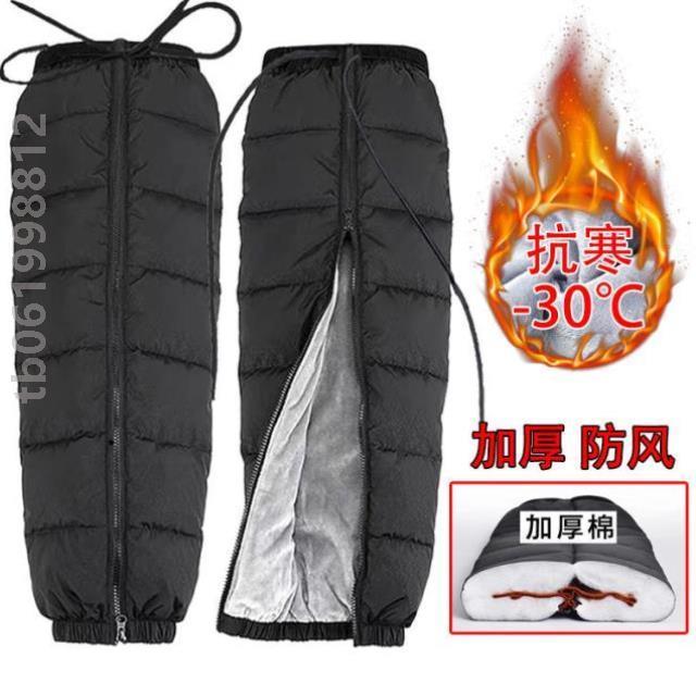 膝盖防风行骑摩托车代驾护膝骑车专用防水膝关节长厚女士新款神器