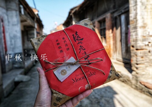 湖北随州特产手工制作月饼礼