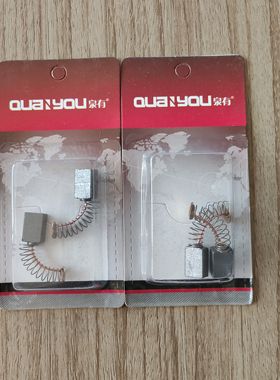 泉有CB50碳刷适用于（1101/6103/6104/6012C/6016C/6020C)配件