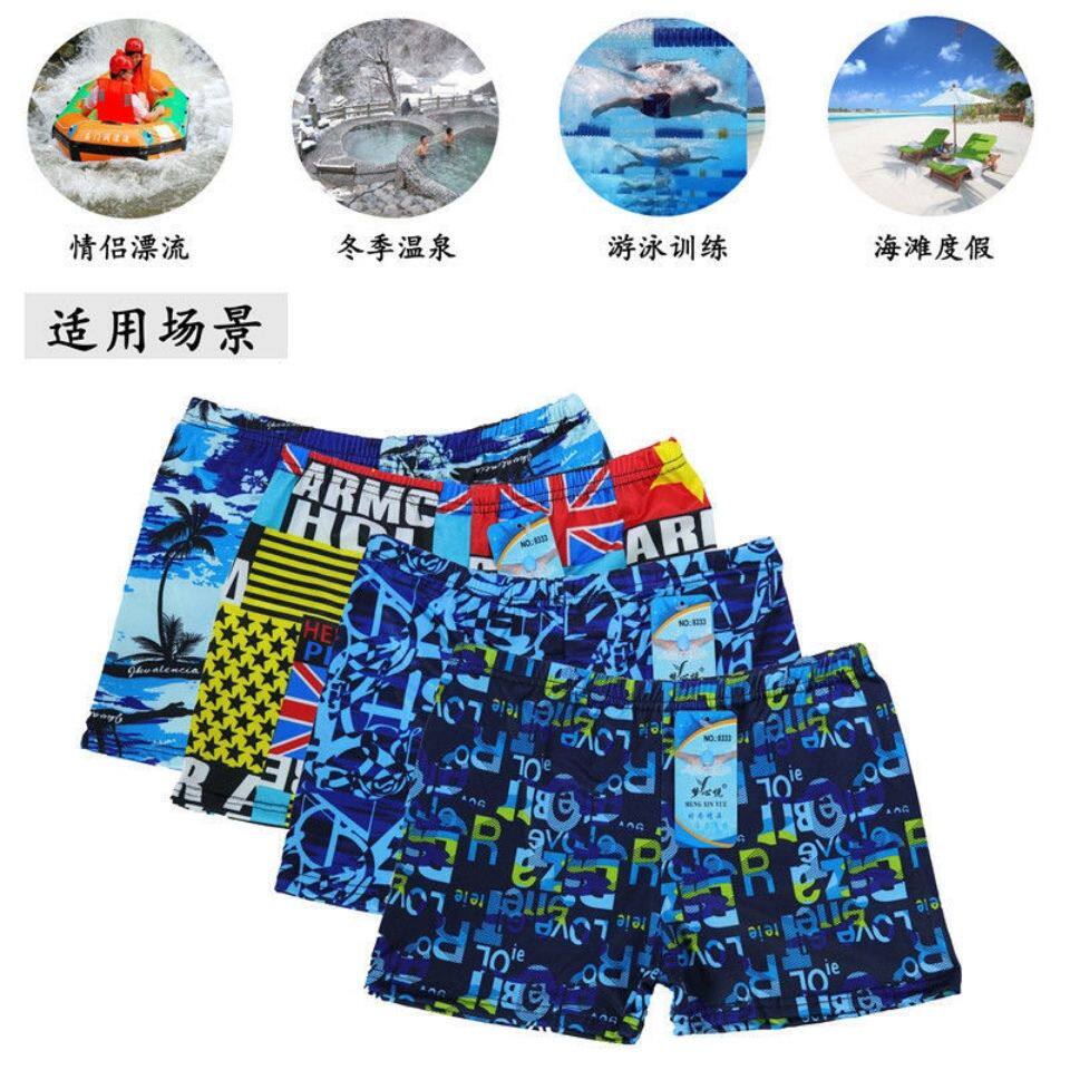 泳裤男防尴尬大码平角男士泳裤印记速干宽松温泉裤游泳裤游泳装备