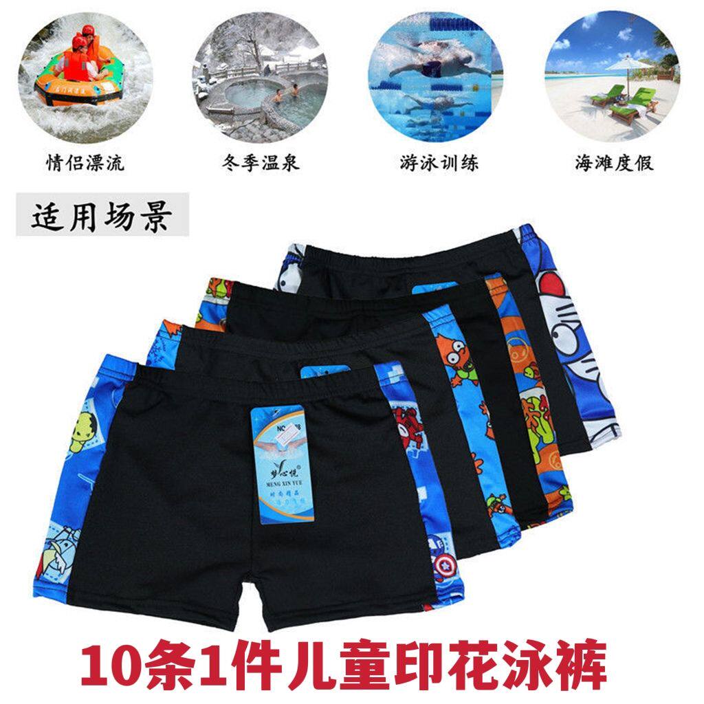 10条小童儿童泳裤卡通大童平角游泳婴儿速干印花幼儿中童宽松夏季