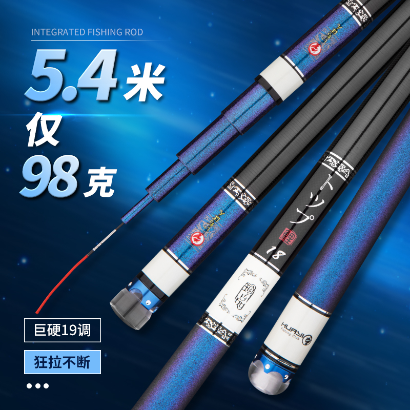 达瓦鲤鱼竿手竿超轻超硬进口碳素