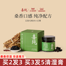 喜纯祛湿膏五指毛桃茯湿伏湿膏其他药食同源食品祛湿去湿气排体湿