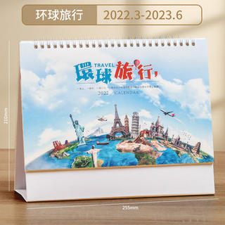 现货2023年台历2023年桌面台历简约创意计划本记事台历