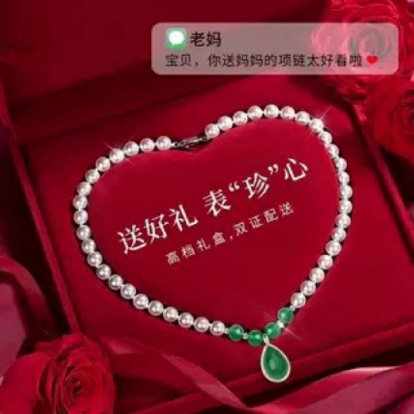 天然淡水珍珠项链女s925银绿玉髓
