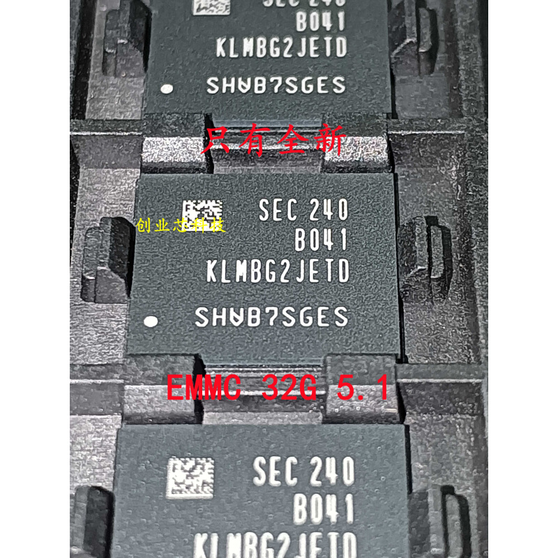 KLMBG2JETD-B041全新原装 BGA153 EMMC 32G 5.1版本字库储存器