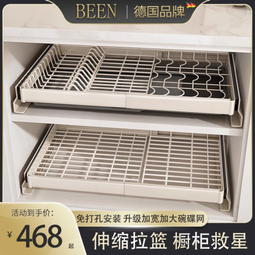 【德国】厨房不锈钢橱柜伸缩拉篮