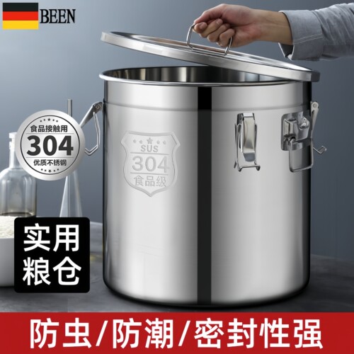 【德国】304不锈钢防潮米桶