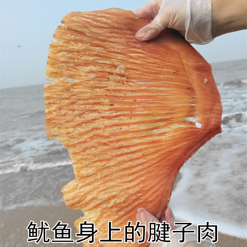 风琴鱿鱼丝手撕无淀粉鱿鱼干片碳烤原味海鲜即食沿海休闲旅游零食