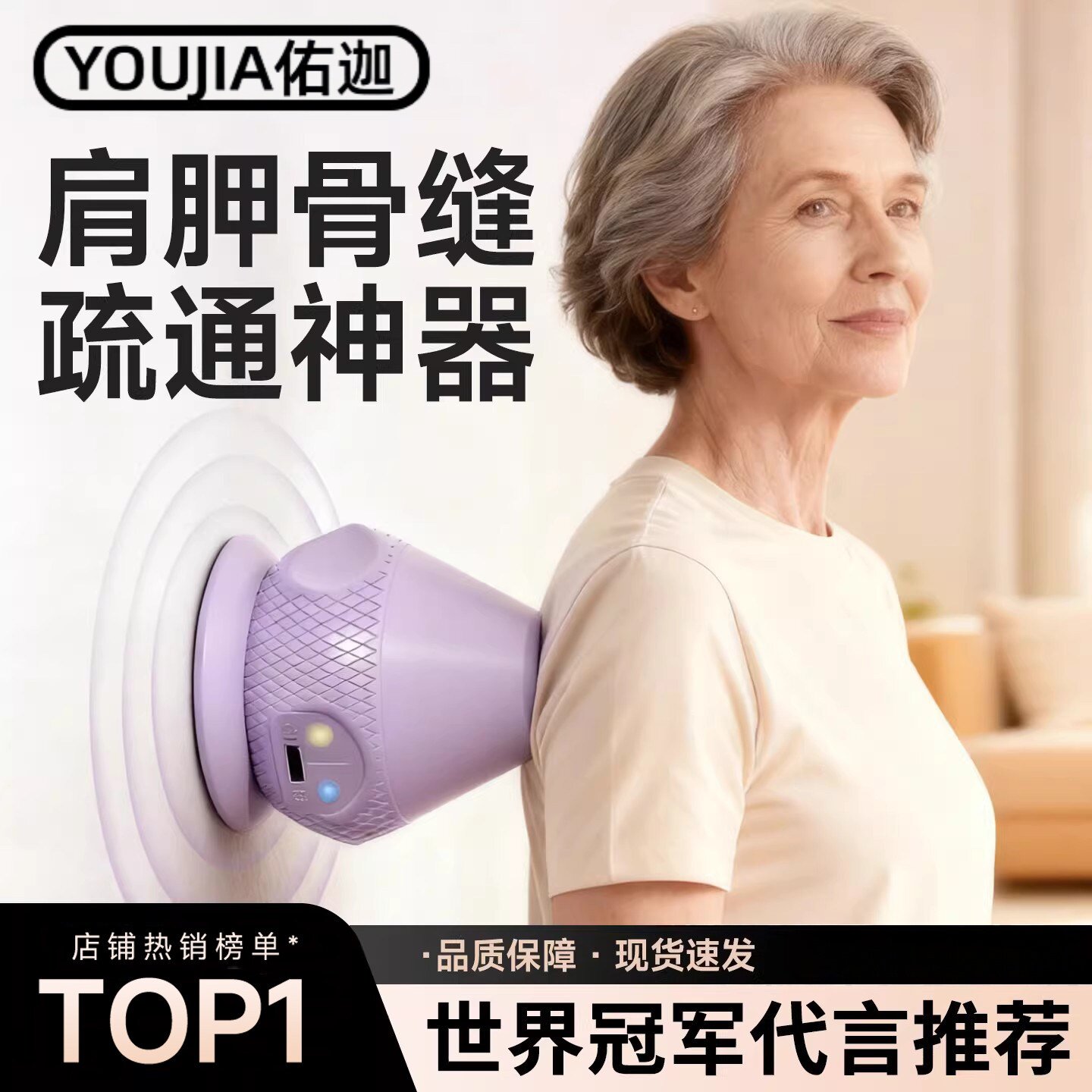 电动吸附式筋膜球按摩球震动热敷足底脚底肌肉放松吸盘颈膜按摩器