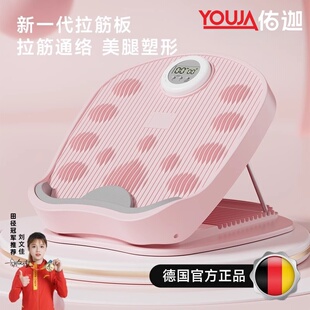 日本新款凸拉筋板斜踏板小腿拉伸器站立健身腿部拉伸器腿部拉筋器