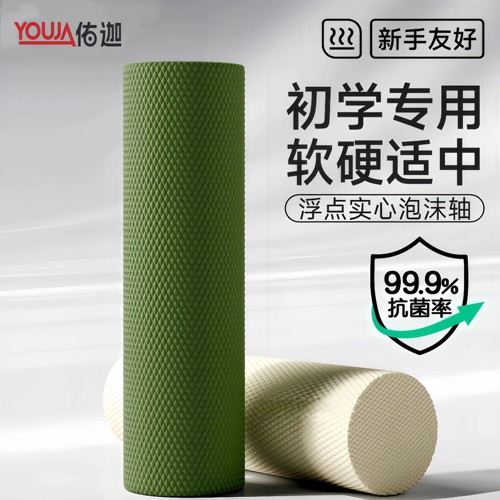 实心泡沫轴瑜伽按摩瘦腿