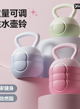 软壶铃注水女士健身哑铃