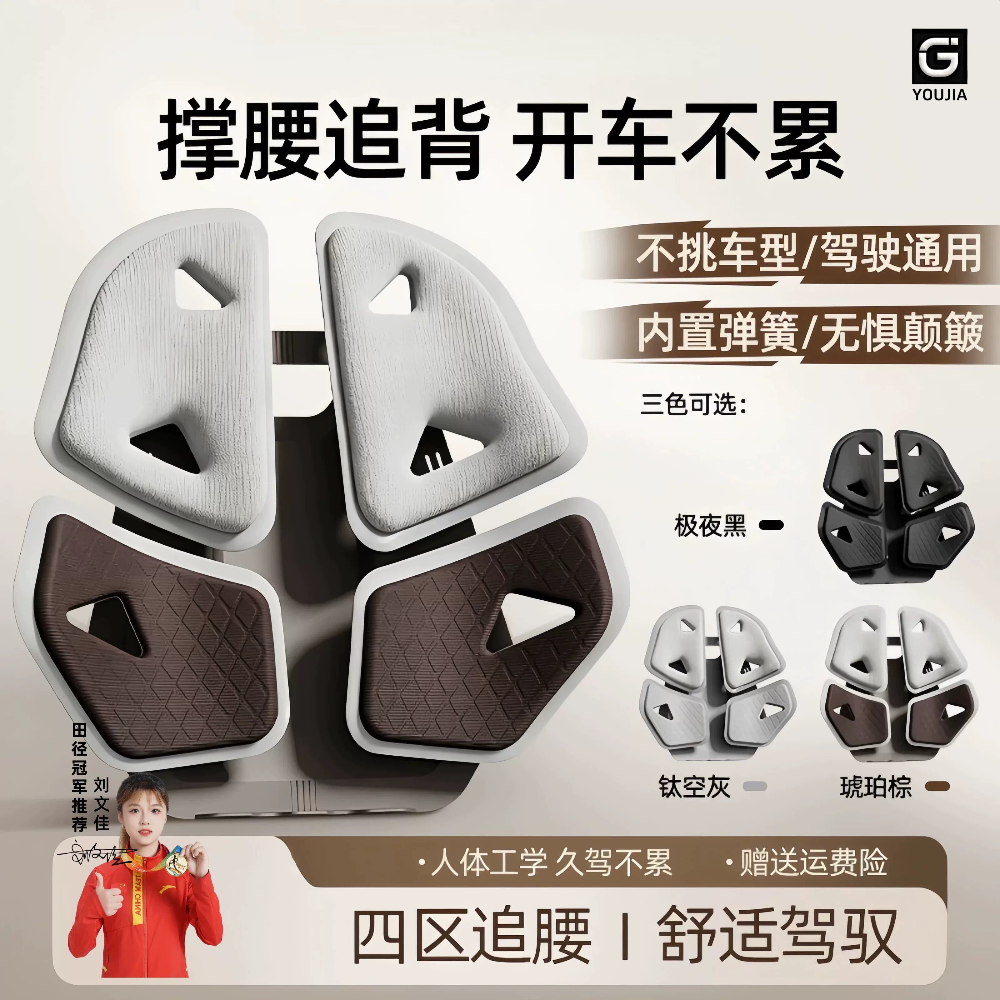 汽车腰靠人体工学护腰坐垫司机舒适久坐神器靠垫腰部支撑