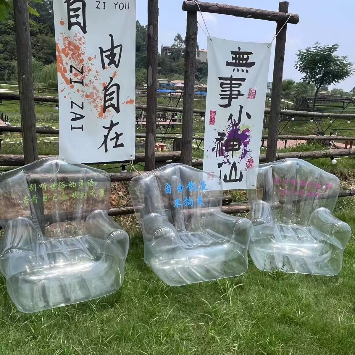 网红ins风户外透明沙发椅露营野餐椅pvc透明凳郊外野餐透明充气椅