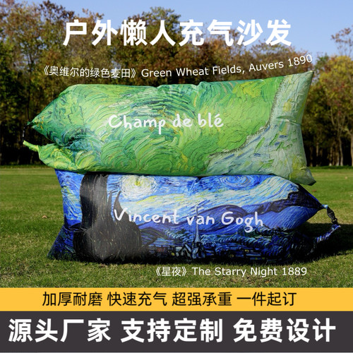 定制充气空气沙发网红户外艺术懒人便携露营音乐节躺式月亮椅包邮