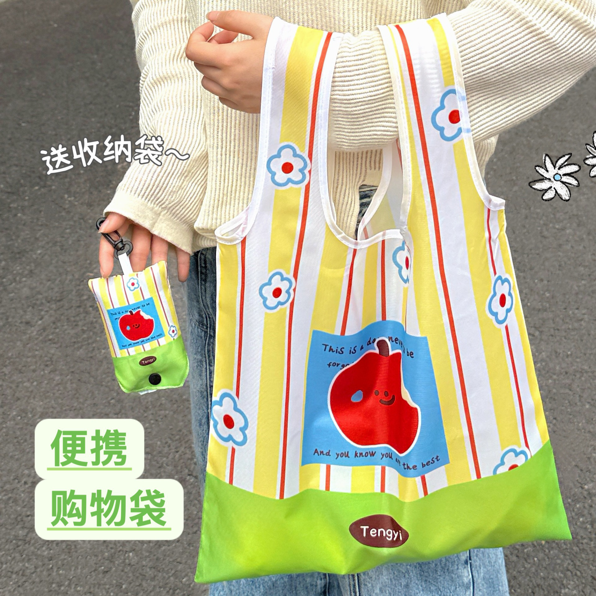 定制logo图案可爱购物袋高颜值大容量超市买菜环保袋可折叠便携