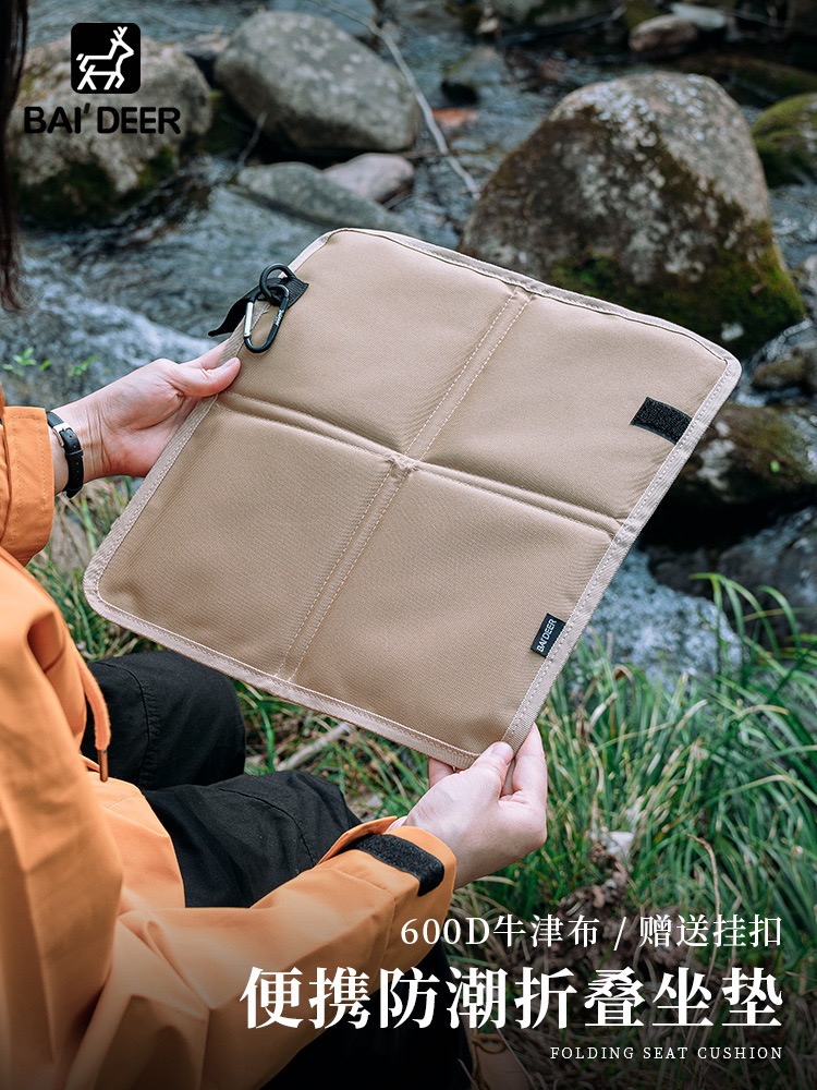 定制户外折叠坐垫便携防水野餐垫露营草坪垫子地垫音乐节春游神器