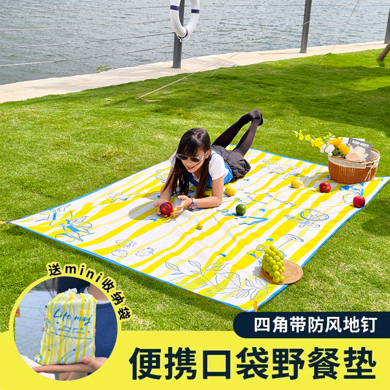 定制户外露营野营沙滩垫便携式野餐垫折叠防潮防水加厚坐地垫超轻