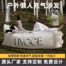 定制户外露营野营懒人充气空气沙发气垫双人便携躺椅公园音乐节